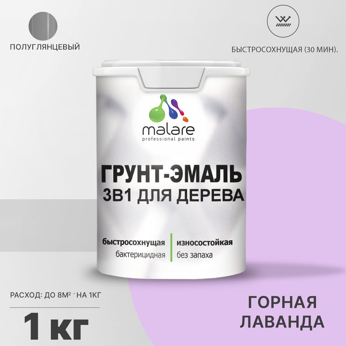 Латексная грунт-эмаль 3 в 1 для деревянных поверхностей Malare