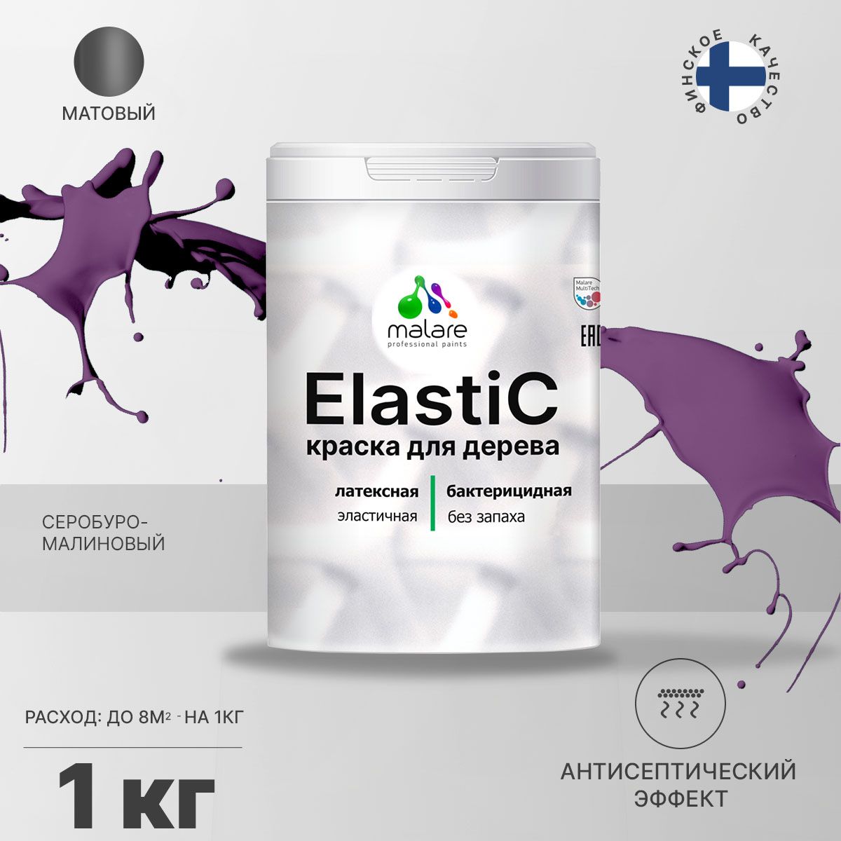 Латексная краска для деревянных поверхностей Malare ELASTIC
