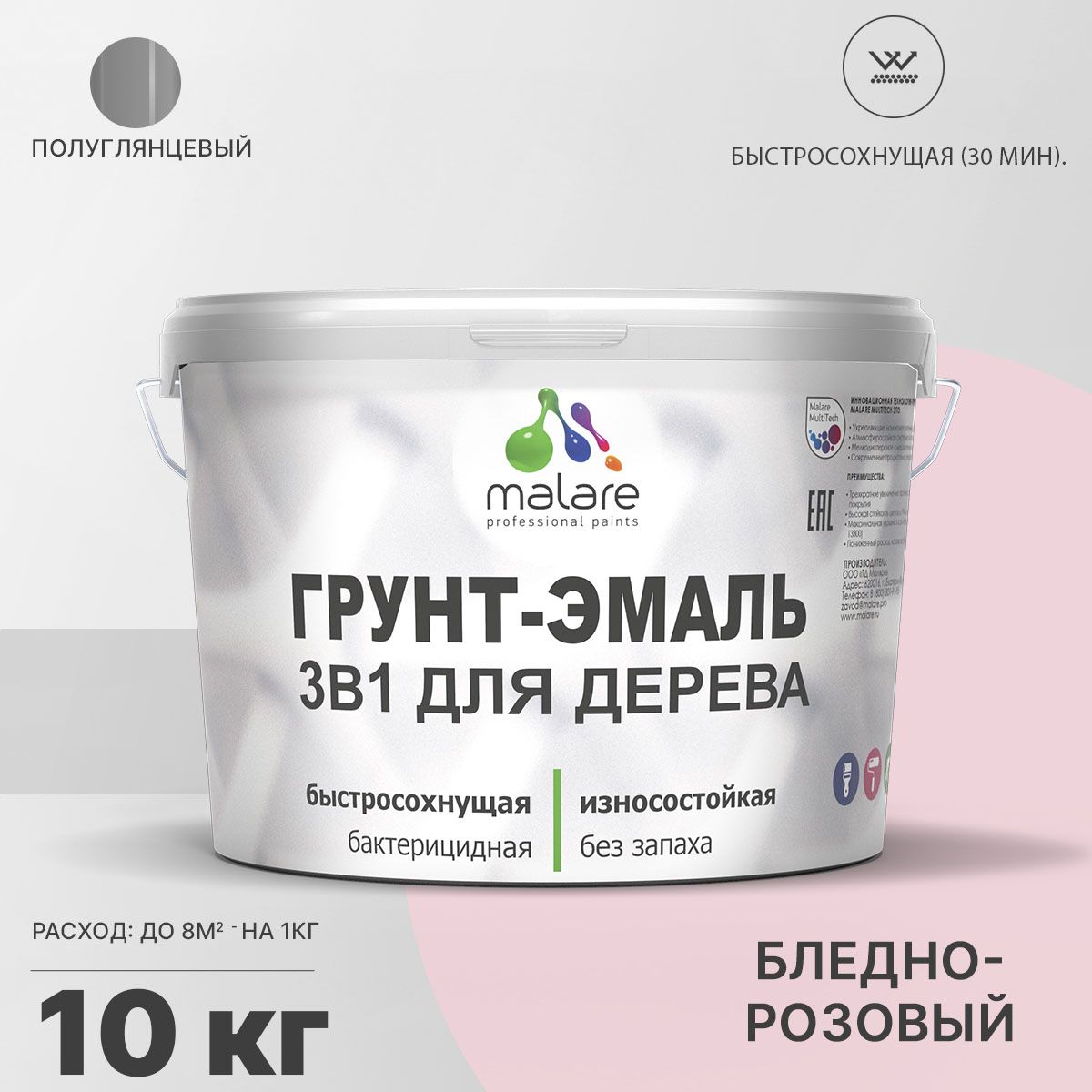 Латексная грунт-эмаль 3 в 1 для деревянных поверхностей Malare
