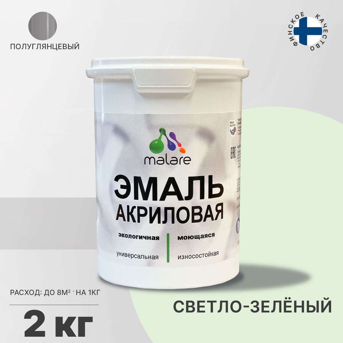 Акриловая универсальная эмаль Malare