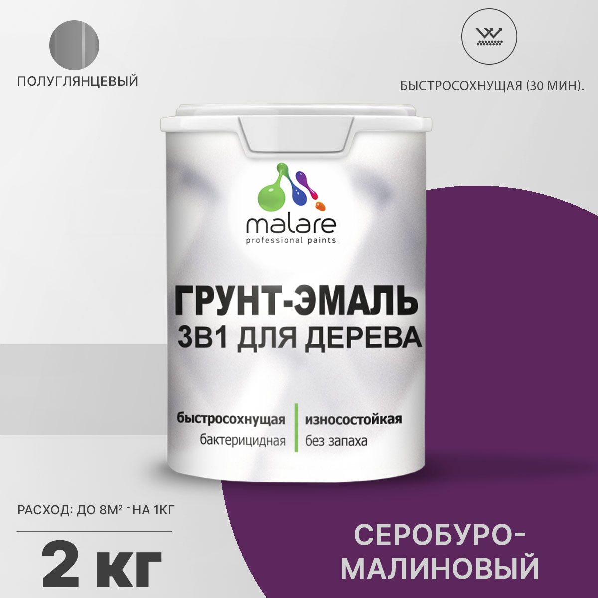 Латексная грунт-эмаль 3 в 1 для деревянных поверхностей Malare