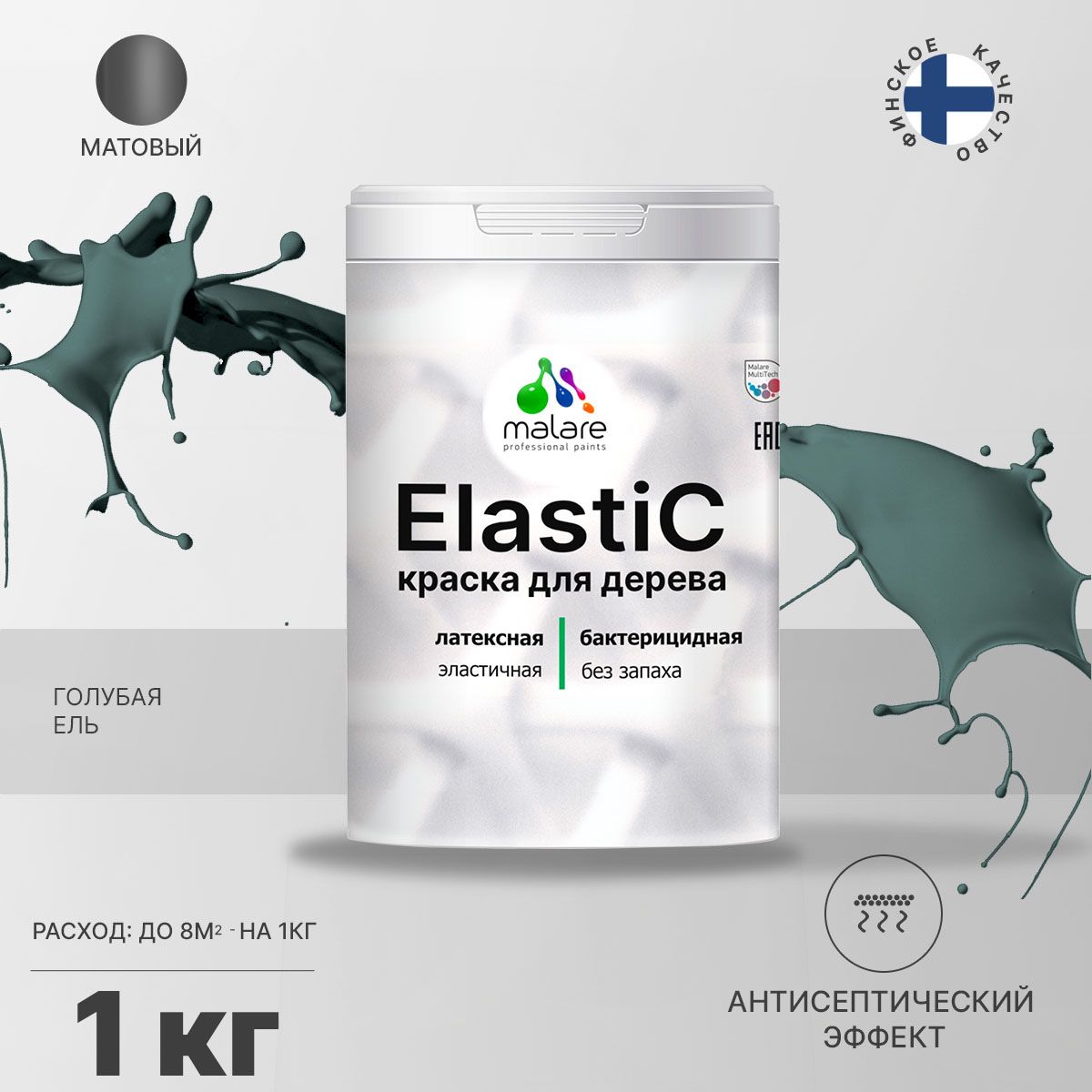 Латексная краска для деревянных поверхностей Malare ELASTIC