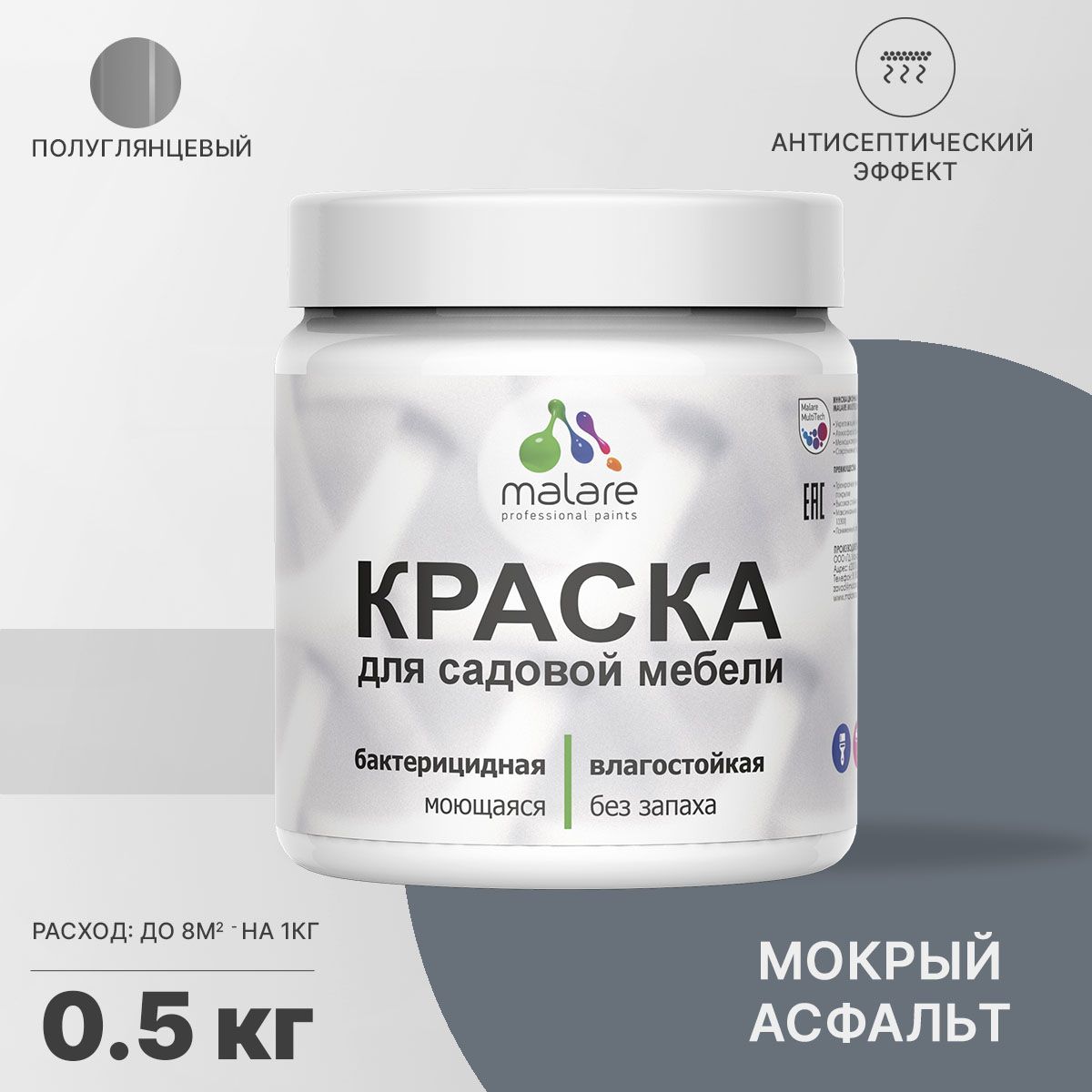 Латексная краска для садовой мебели Malare