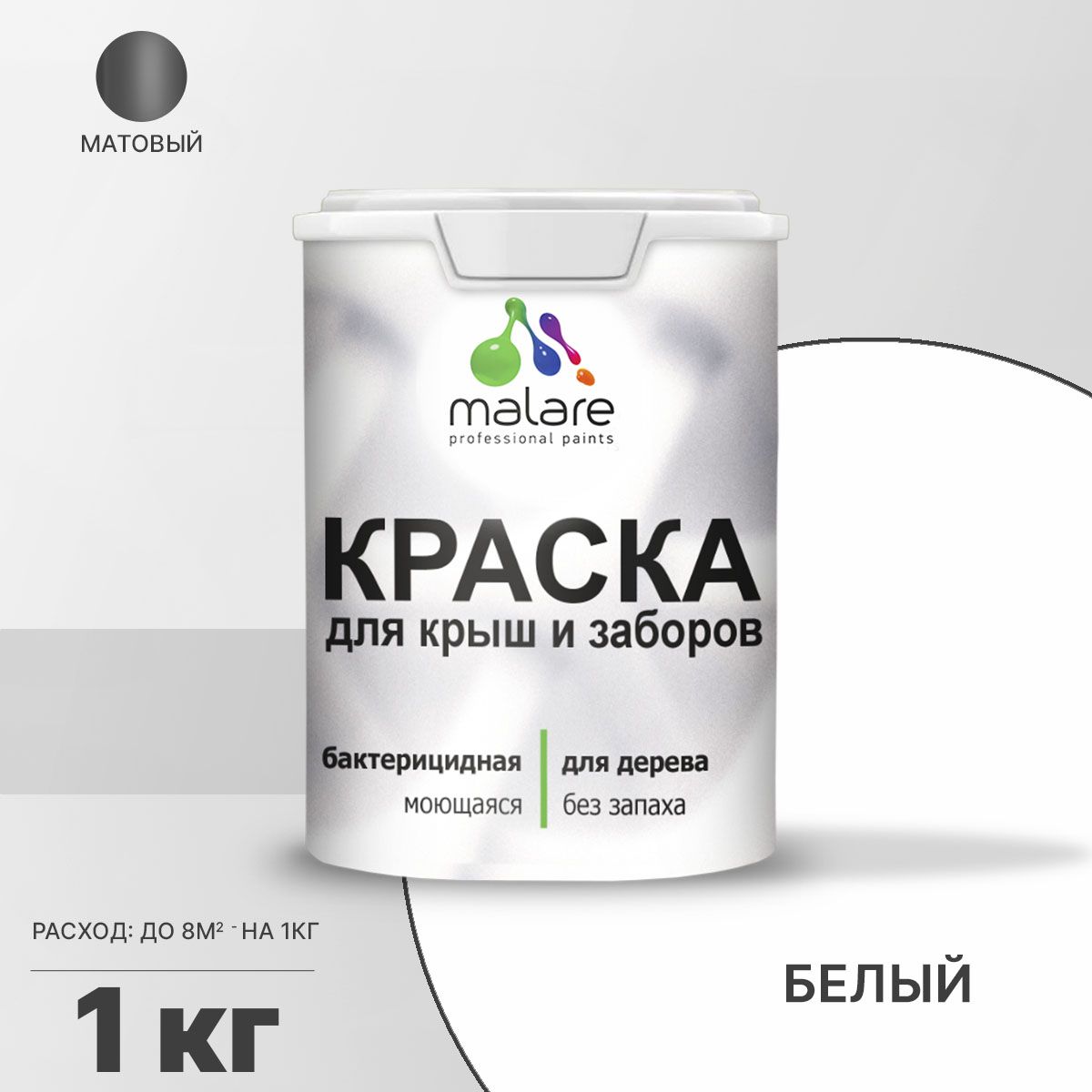 Акриловая краска для деревянных заборов Malare