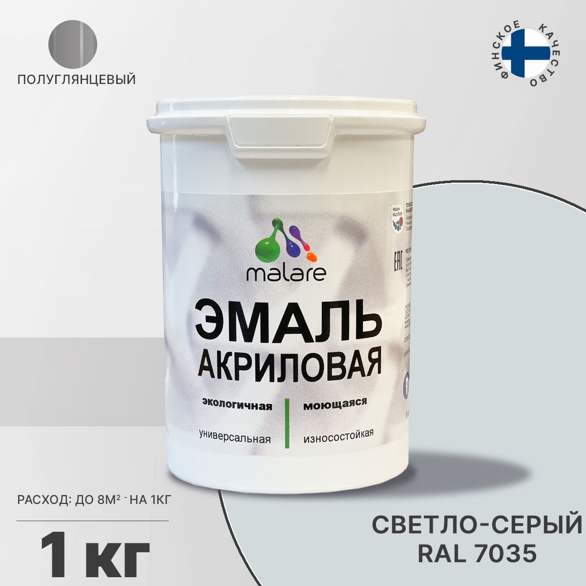 Акриловая универсальная эмаль Malare