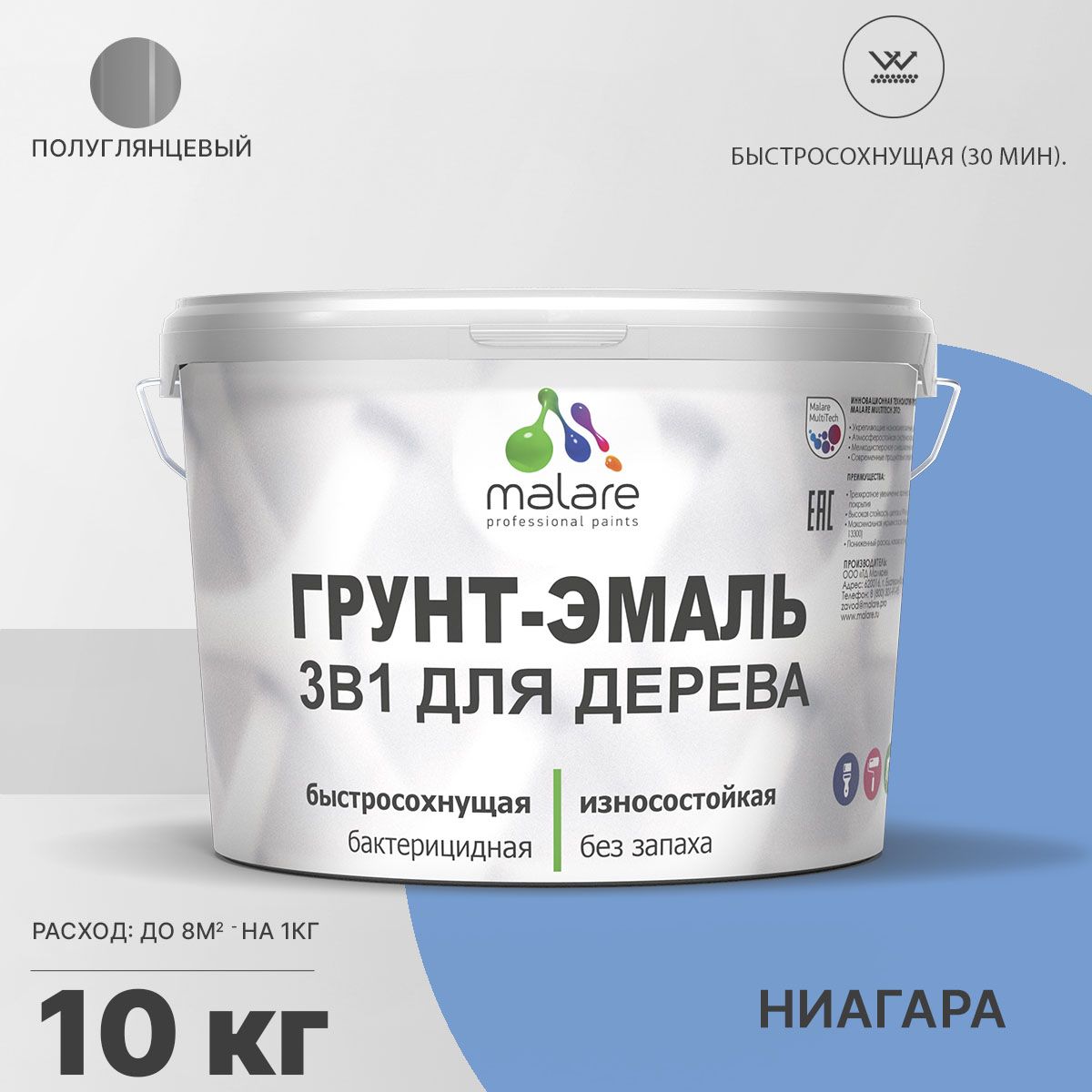 Латексная грунт-эмаль 3 в 1 для деревянных поверхностей Malare