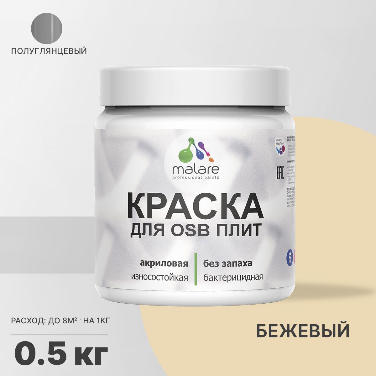 Латексная краска для ОСБ плит и панелей Malare