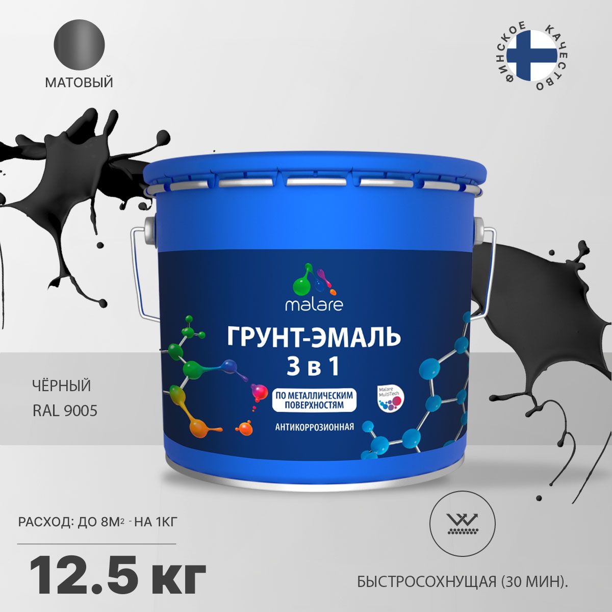 Акрилсополимерная грунт-эмаль 3 в 1 для металлических поверхностей Malare FASTCORR
