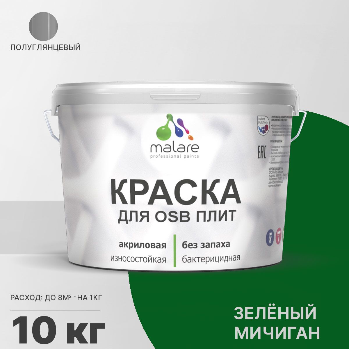 Латексная краска для ОСБ плит и панелей Malare