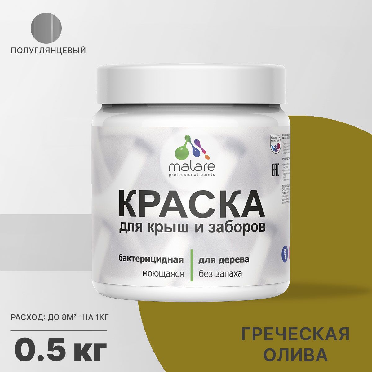 Латексная краска для деревянных заборов Malare