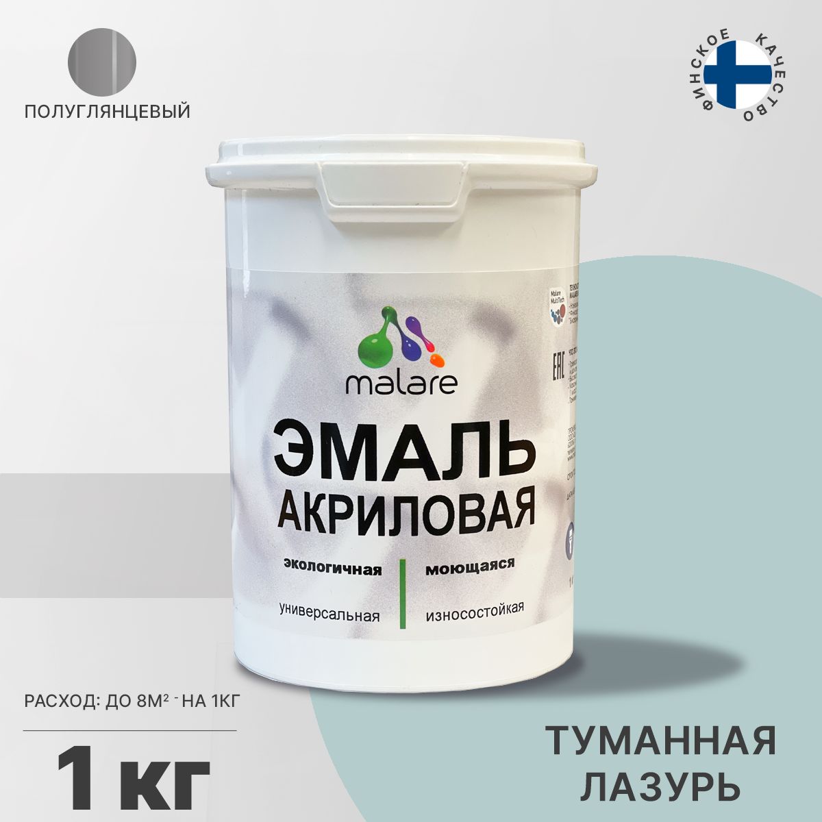 Акриловая универсальная эмаль Malare