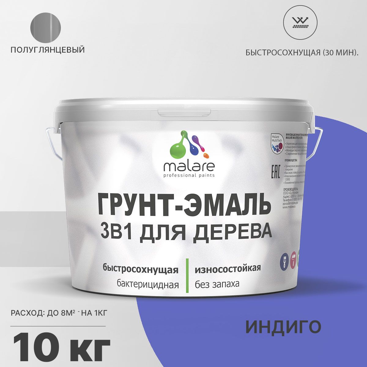 Латексная грунт-эмаль 3 в 1 для деревянных поверхностей Malare