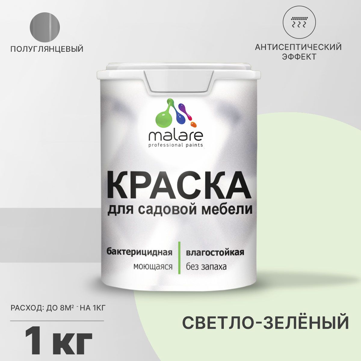 Латексная краска для садовой мебели Malare