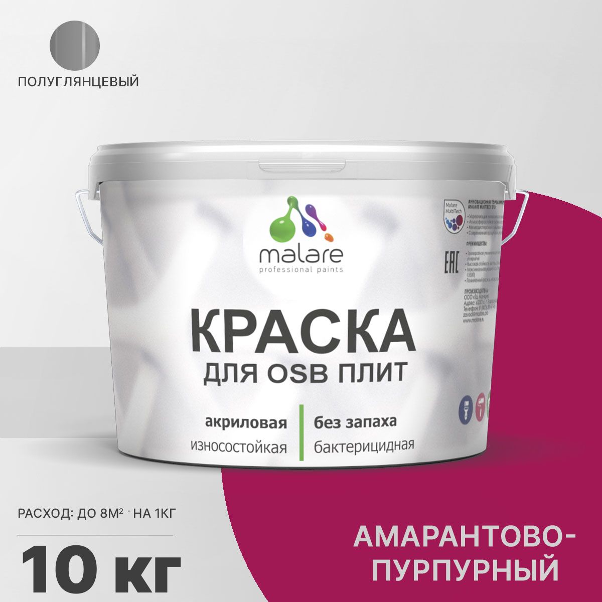 Латексная краска для ОСБ плит и панелей Malare