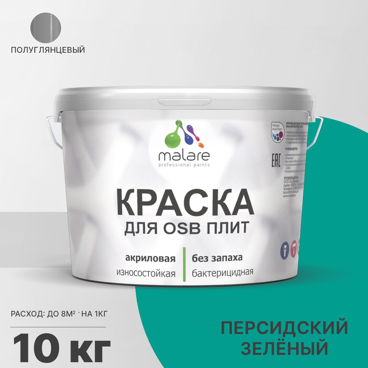 Латексная краска для ОСБ плит и панелей Malare
