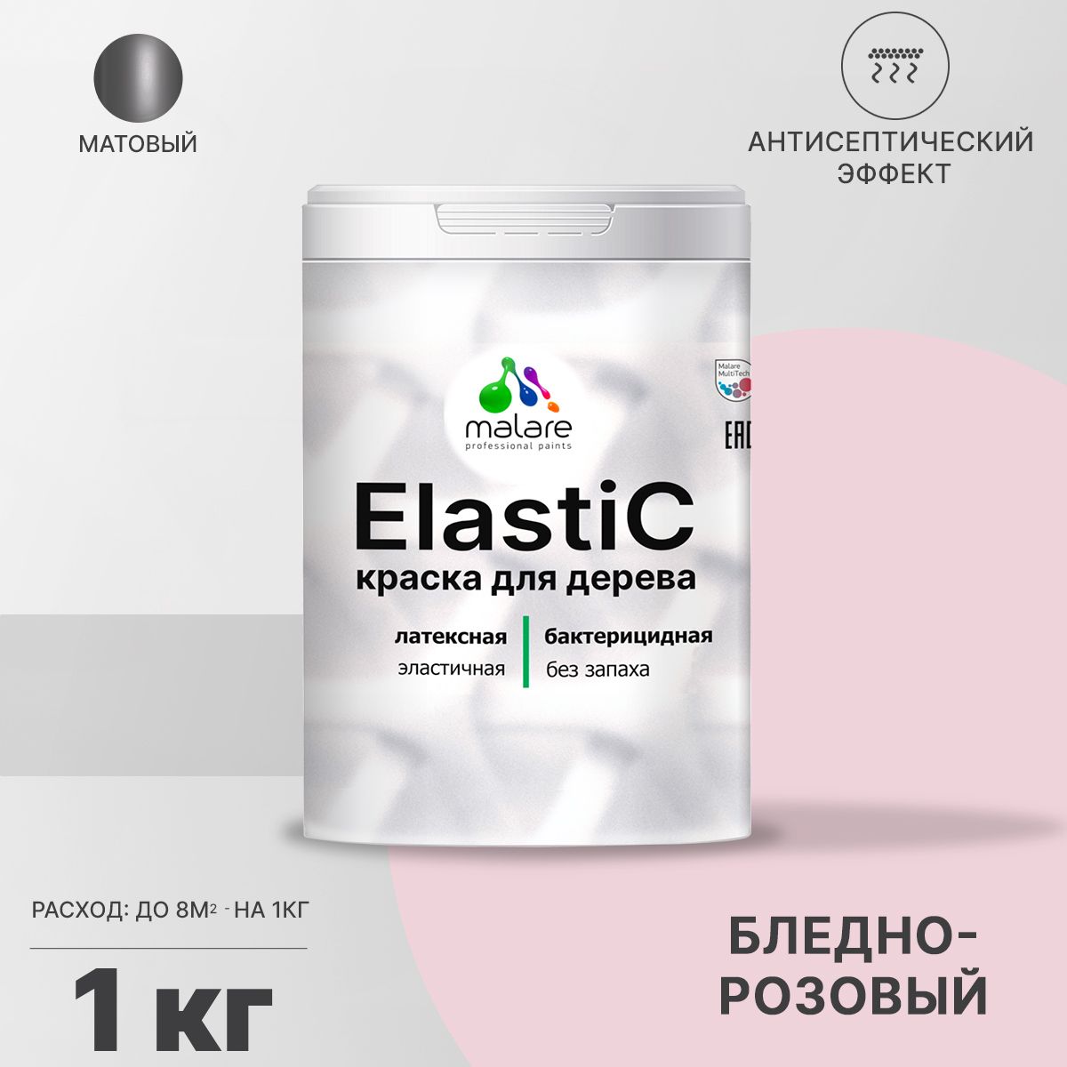 Латексная краска для деревянных поверхностей Malare ELASTIC