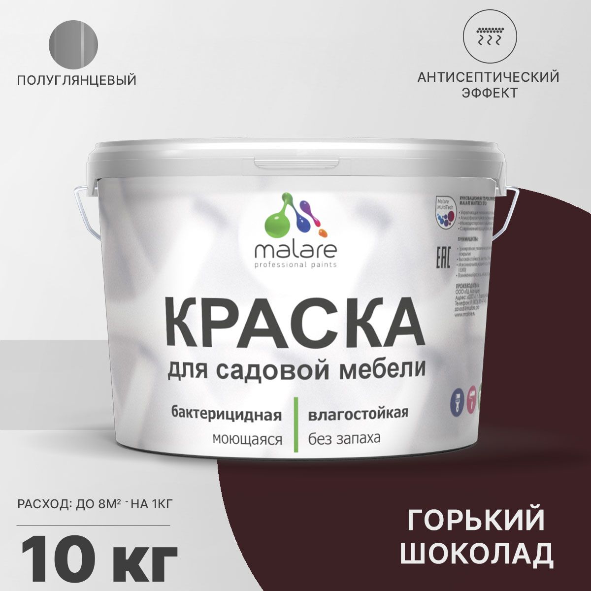 Латексная краска для садовой мебели Malare
