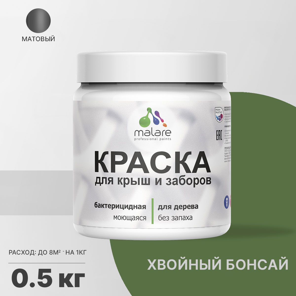 Акриловая краска для деревянных заборов Malare