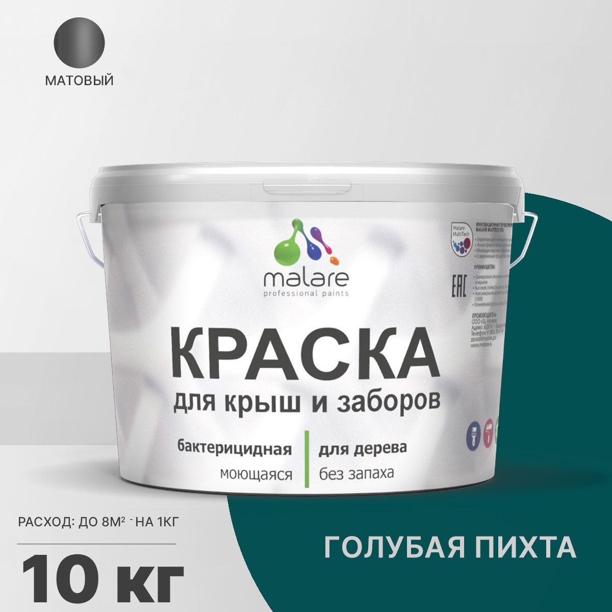 Акриловая краска для деревянных заборов Malare