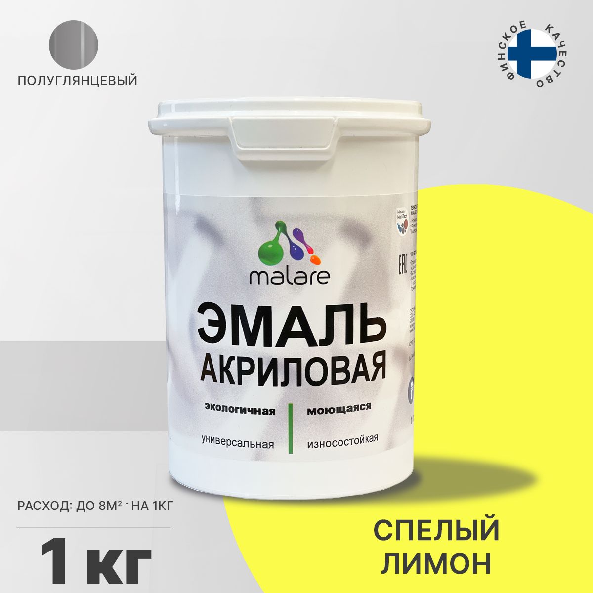 Акриловая универсальная эмаль Malare