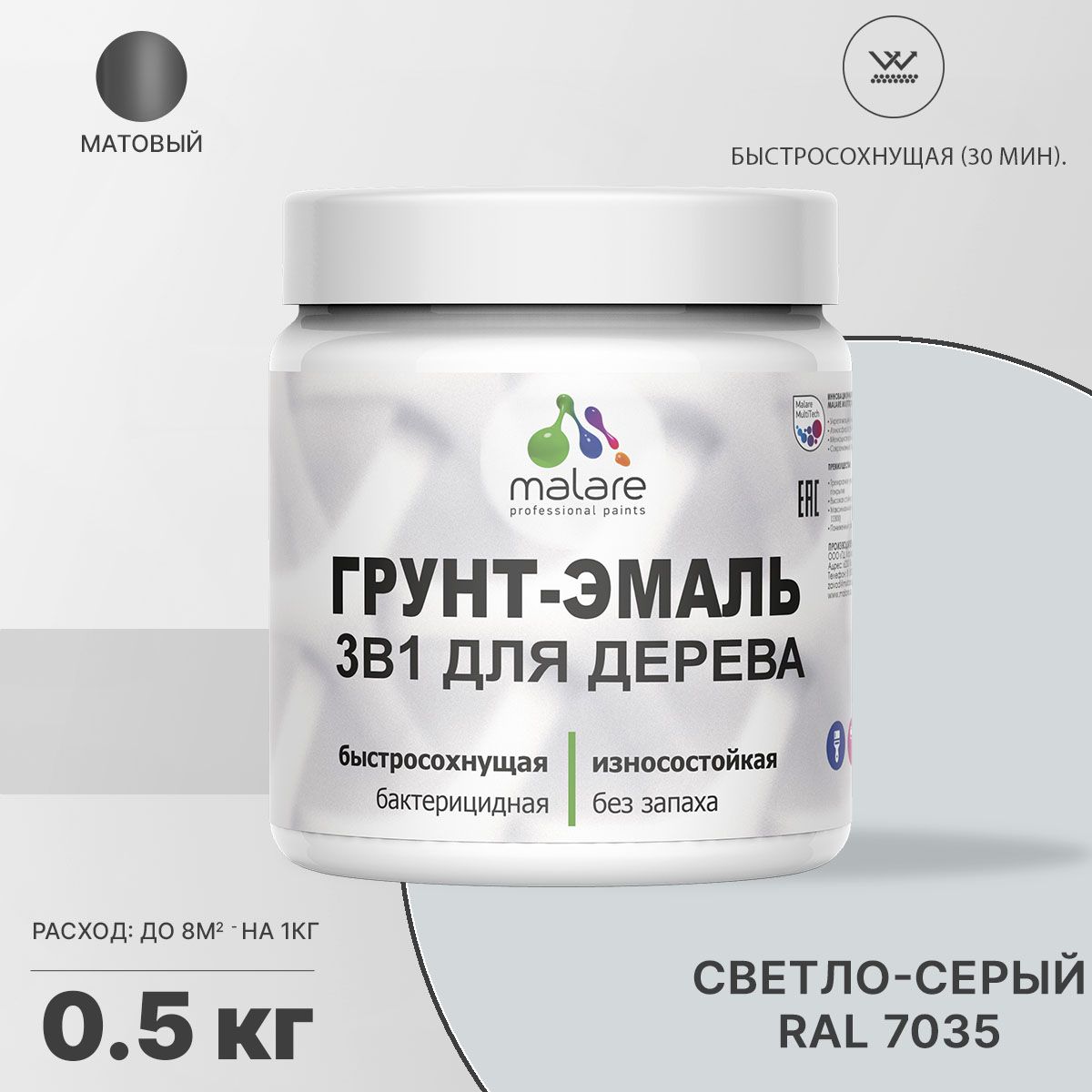 Акриловая грунт-эмаль 3 в 1 для деревянных поверхностей Malare