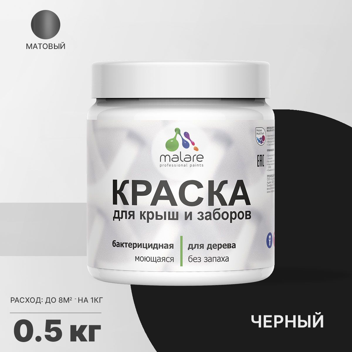 Акриловая краска для деревянных заборов Malare