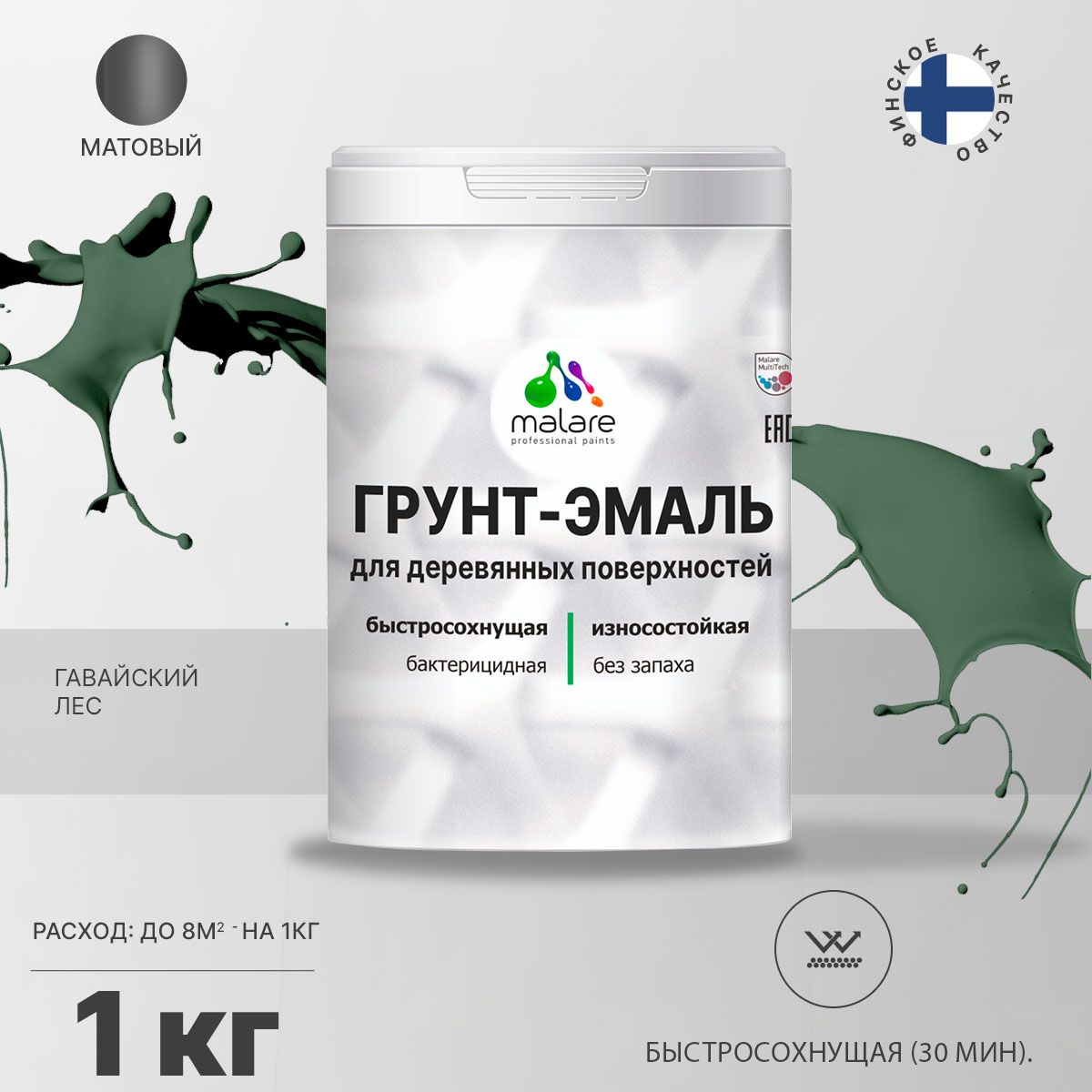 Акриловая грунт-эмаль 3 в 1 для деревянных поверхностей Malare