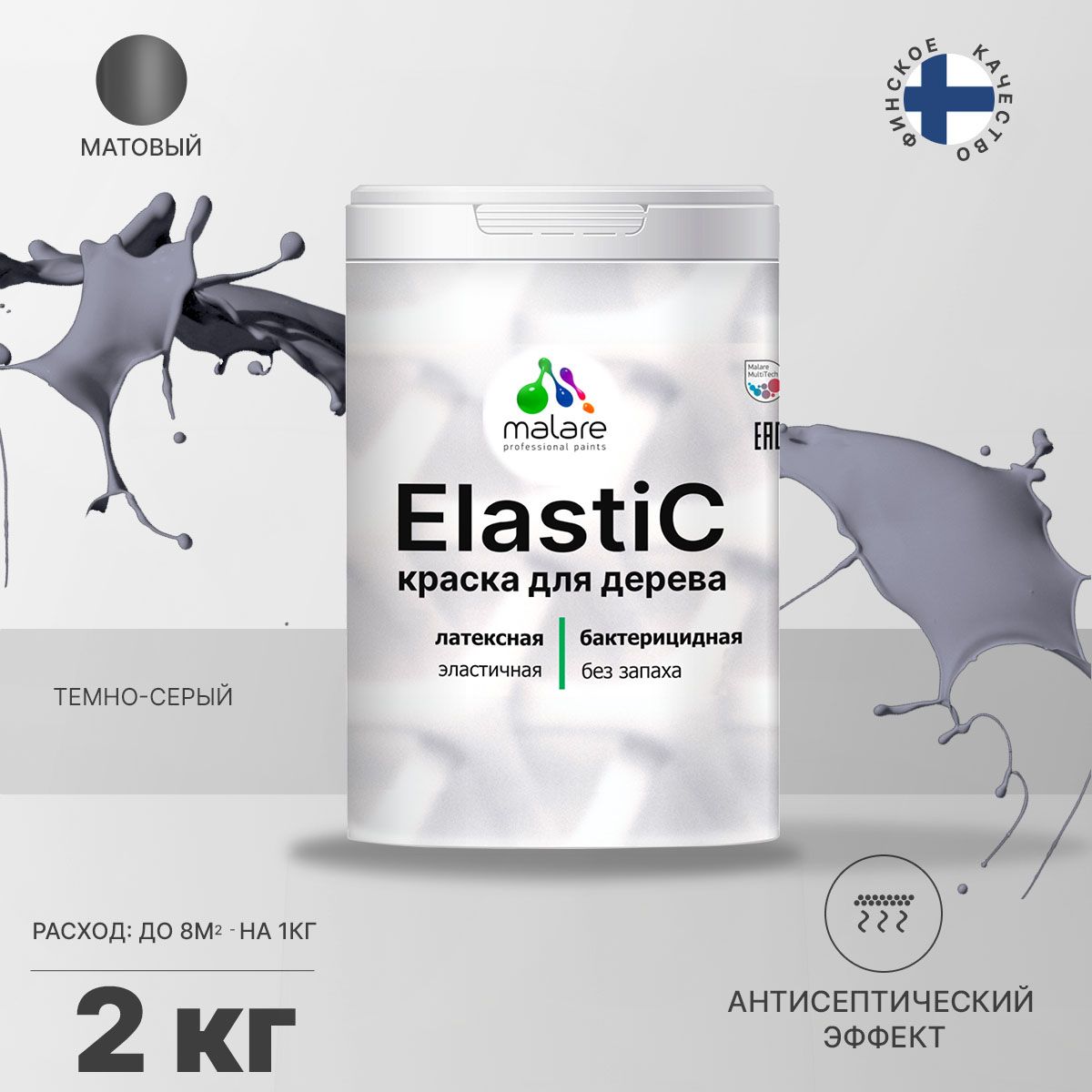 Латексная краска для деревянных поверхностей Malare ELASTIC