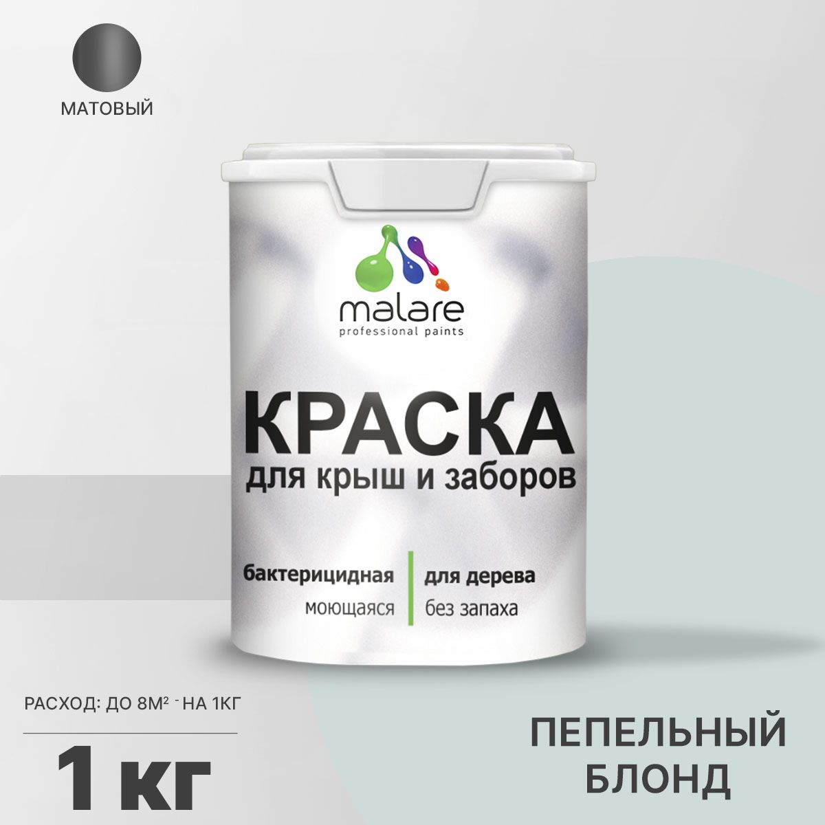 Акриловая краска для деревянных заборов Malare