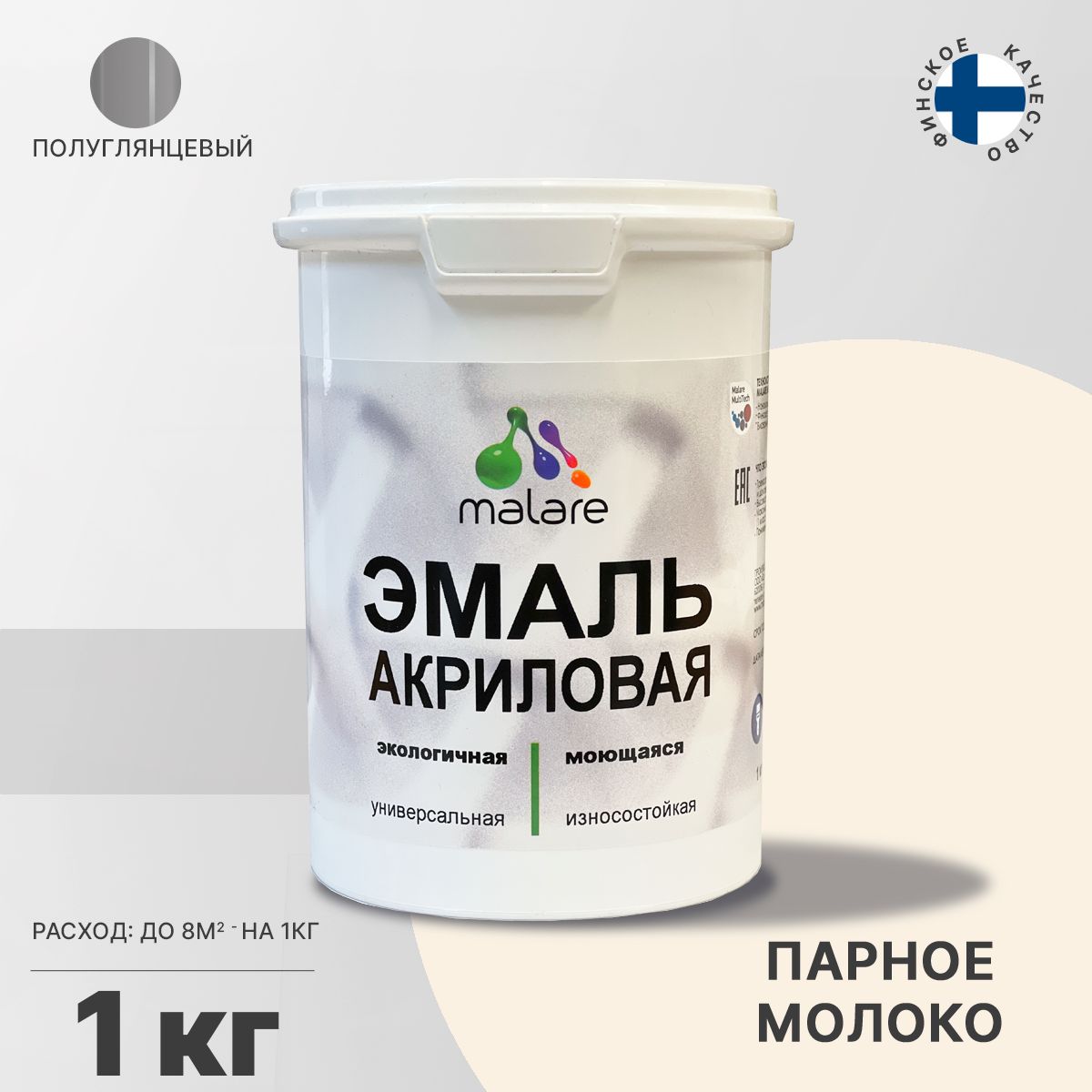 Акриловая универсальная эмаль Malare