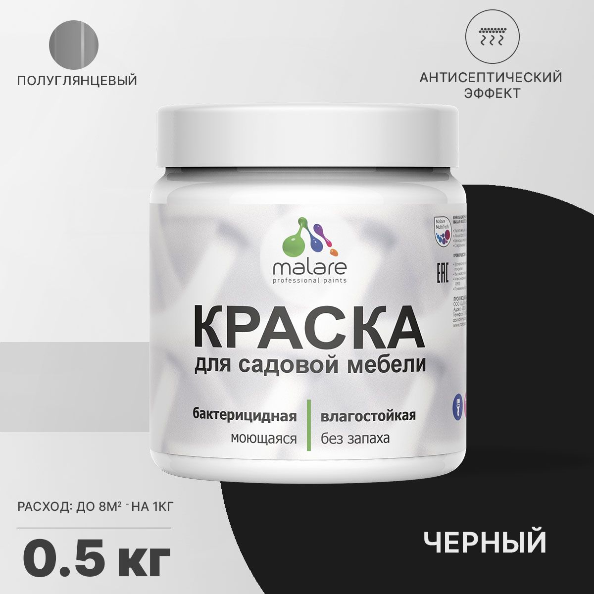 Латексная краска для садовой мебели Malare