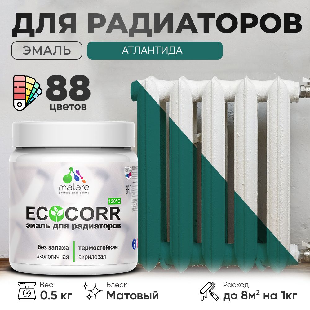 Акриловая эмаль для батарей и радиаторов Malare ECOCORR