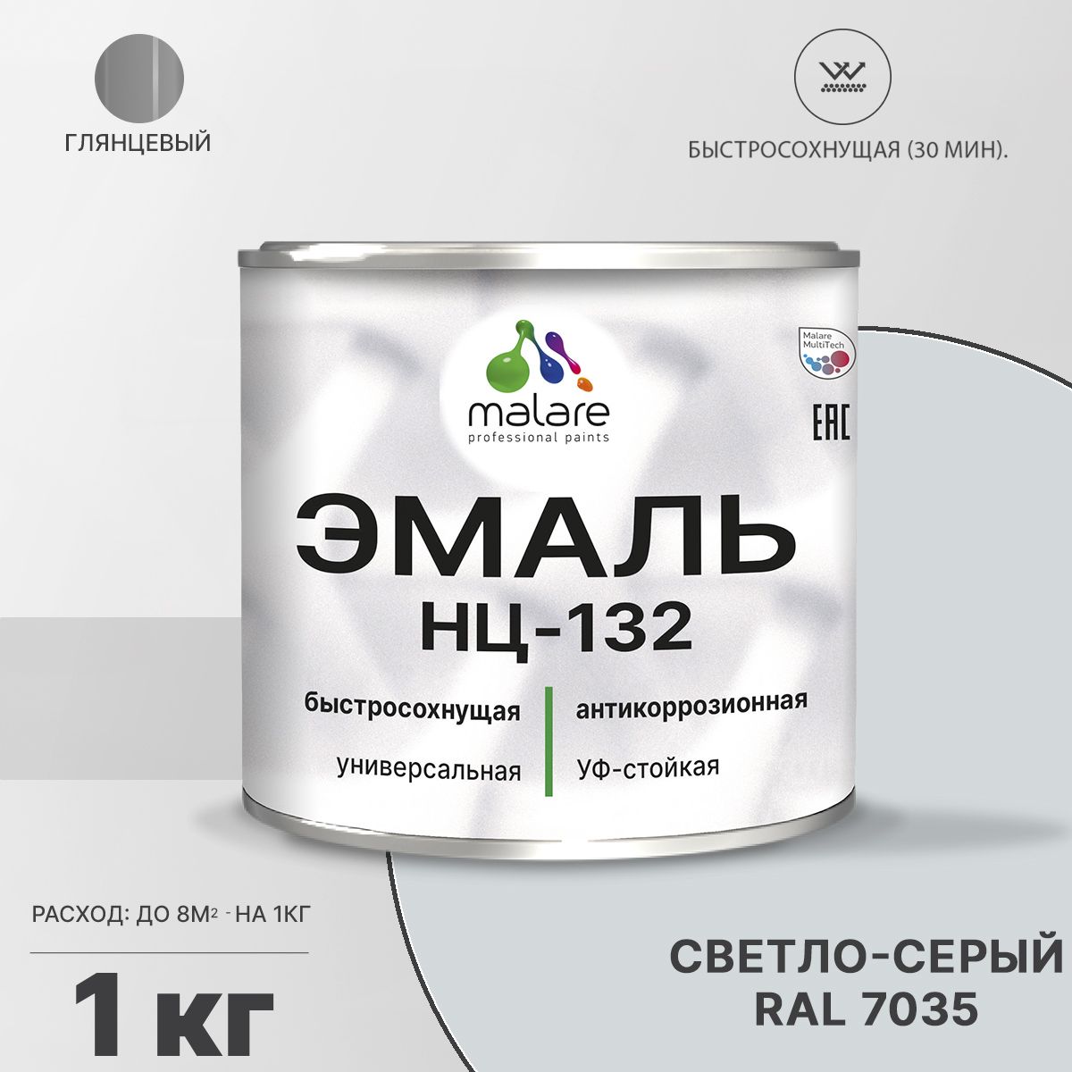 Акрил-уретановая универсальная эмаль Malare НЦ-132