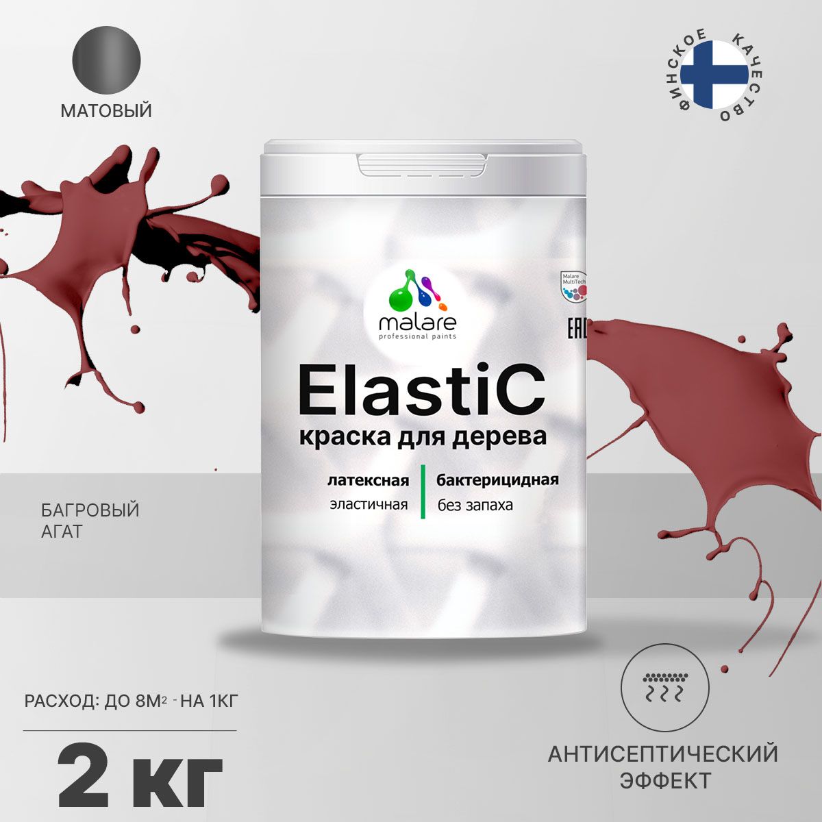 Латексная краска для деревянных поверхностей Malare ELASTIC