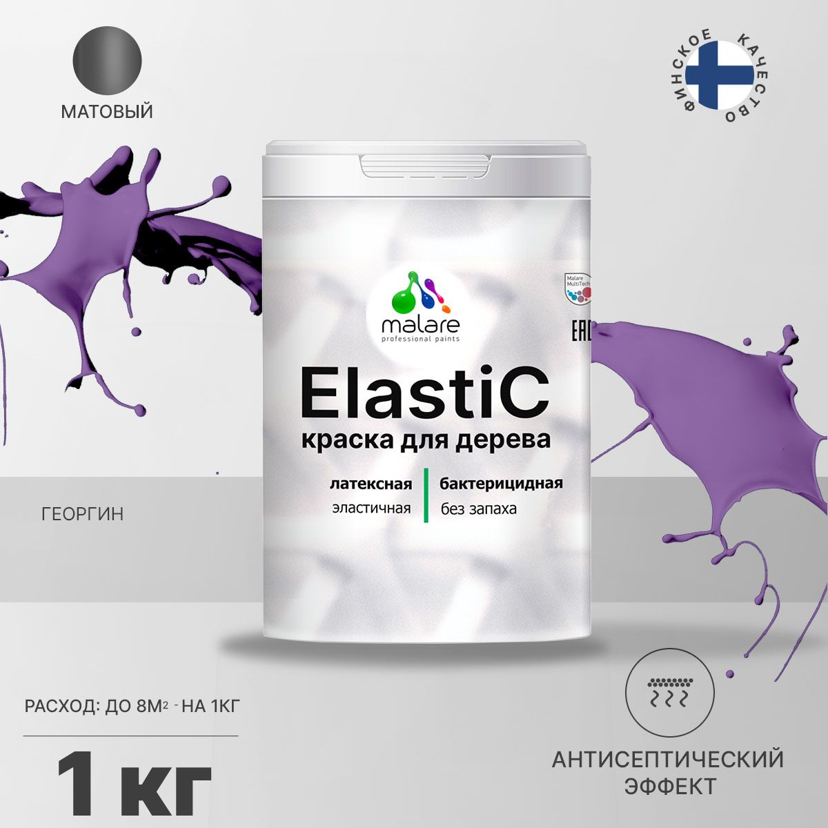 Латексная краска для деревянных поверхностей Malare ELASTIC