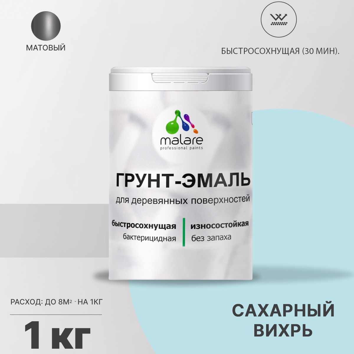 Акриловая грунт-эмаль 3 в 1 для деревянных поверхностей Malare