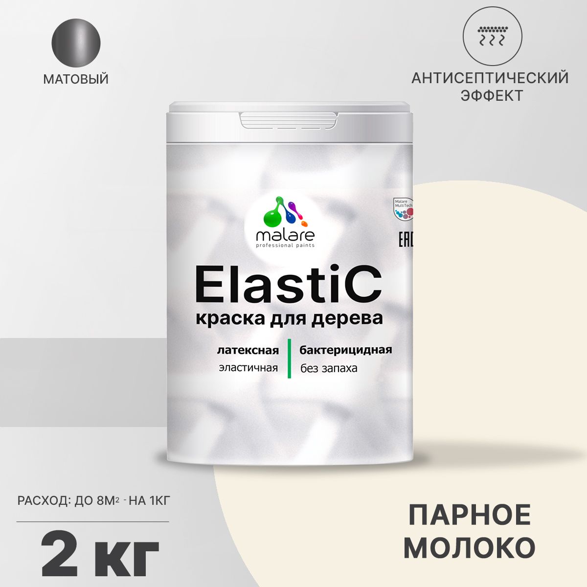 Латексная краска для деревянных поверхностей Malare ELASTIC