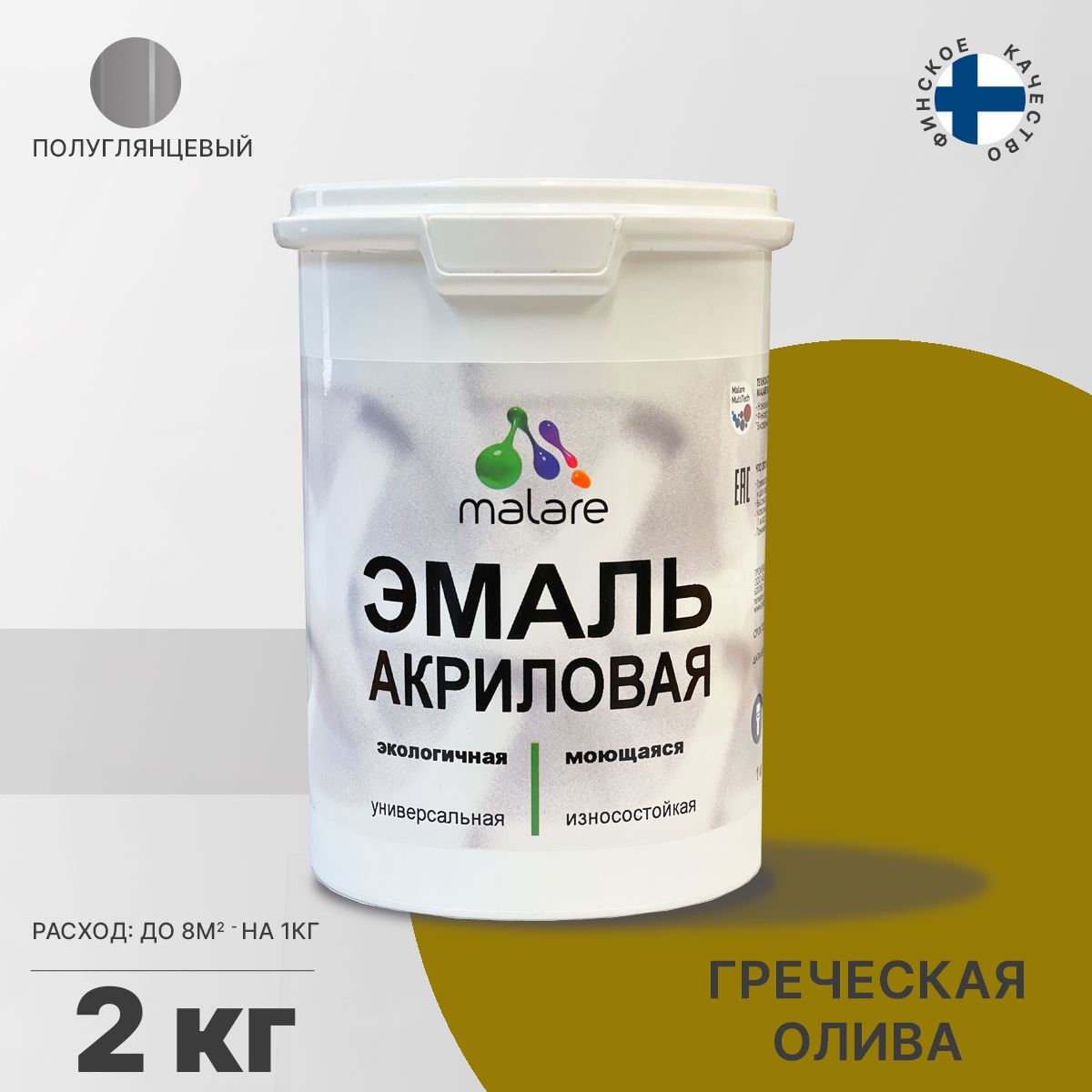 Акриловая универсальная эмаль Malare