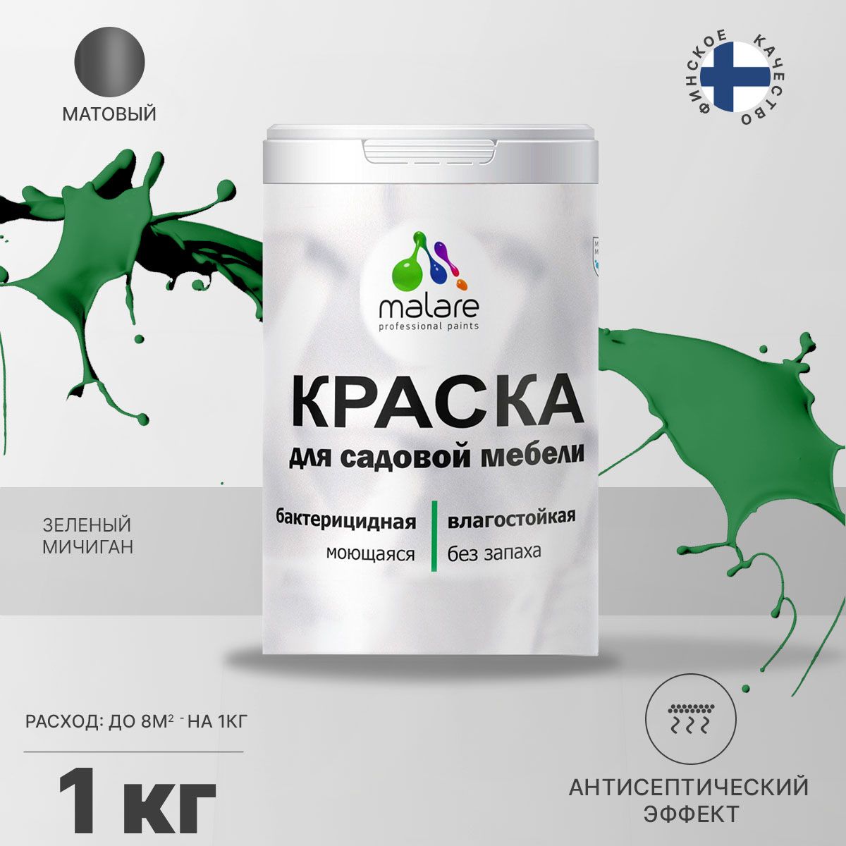 Акриловая краска для садовой мебели Malare
