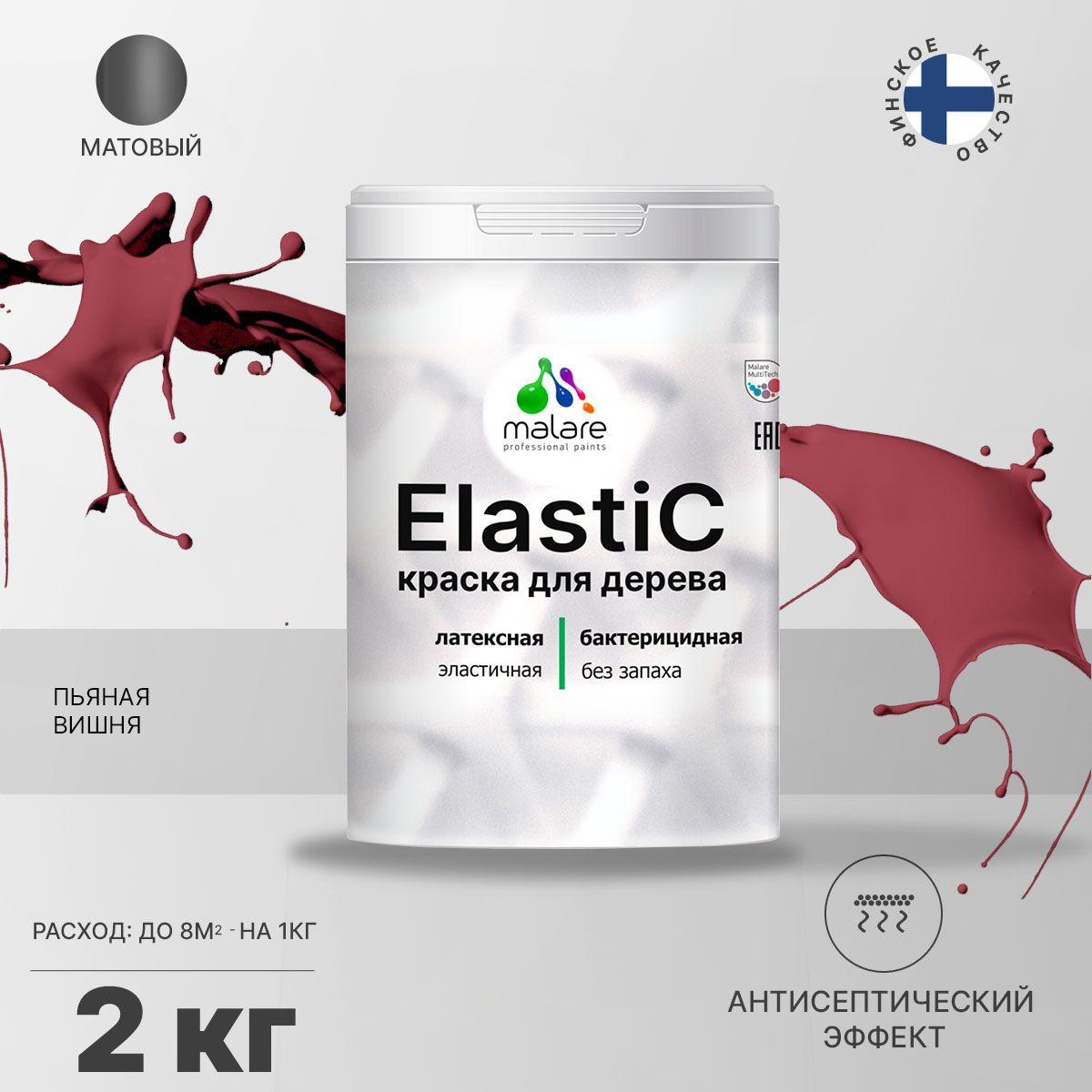 Латексная краска для деревянных поверхностей Malare ELASTIC