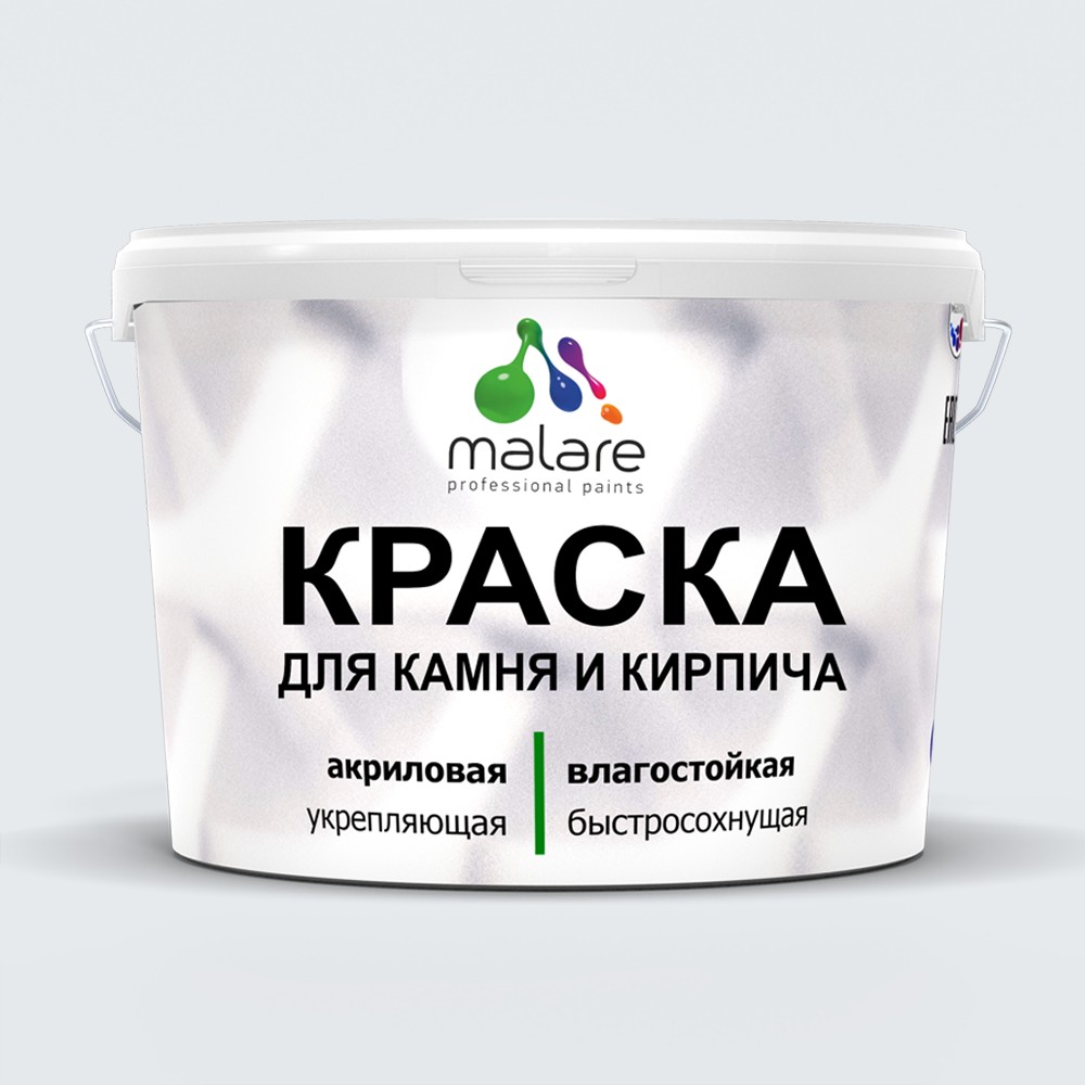 Акриловая краска для камня и кирпича Malare