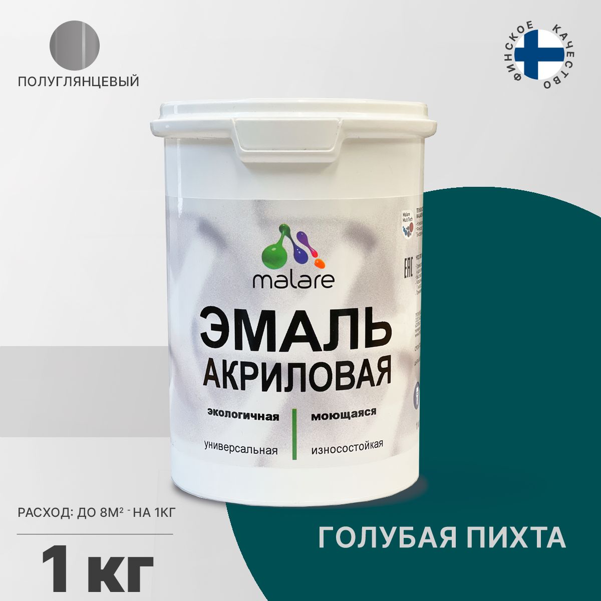 Акриловая универсальная эмаль Malare