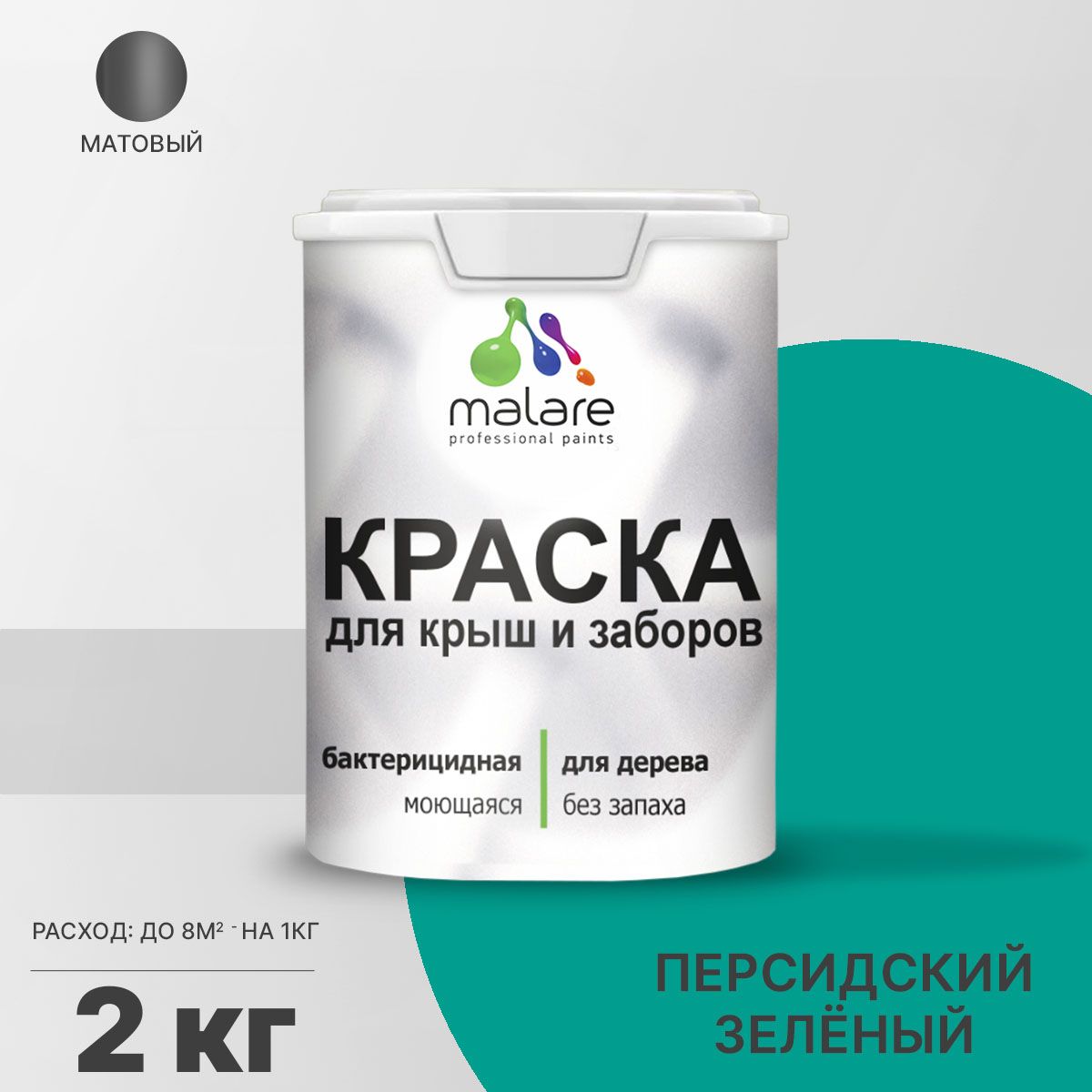 Акриловая краска для деревянных заборов Malare