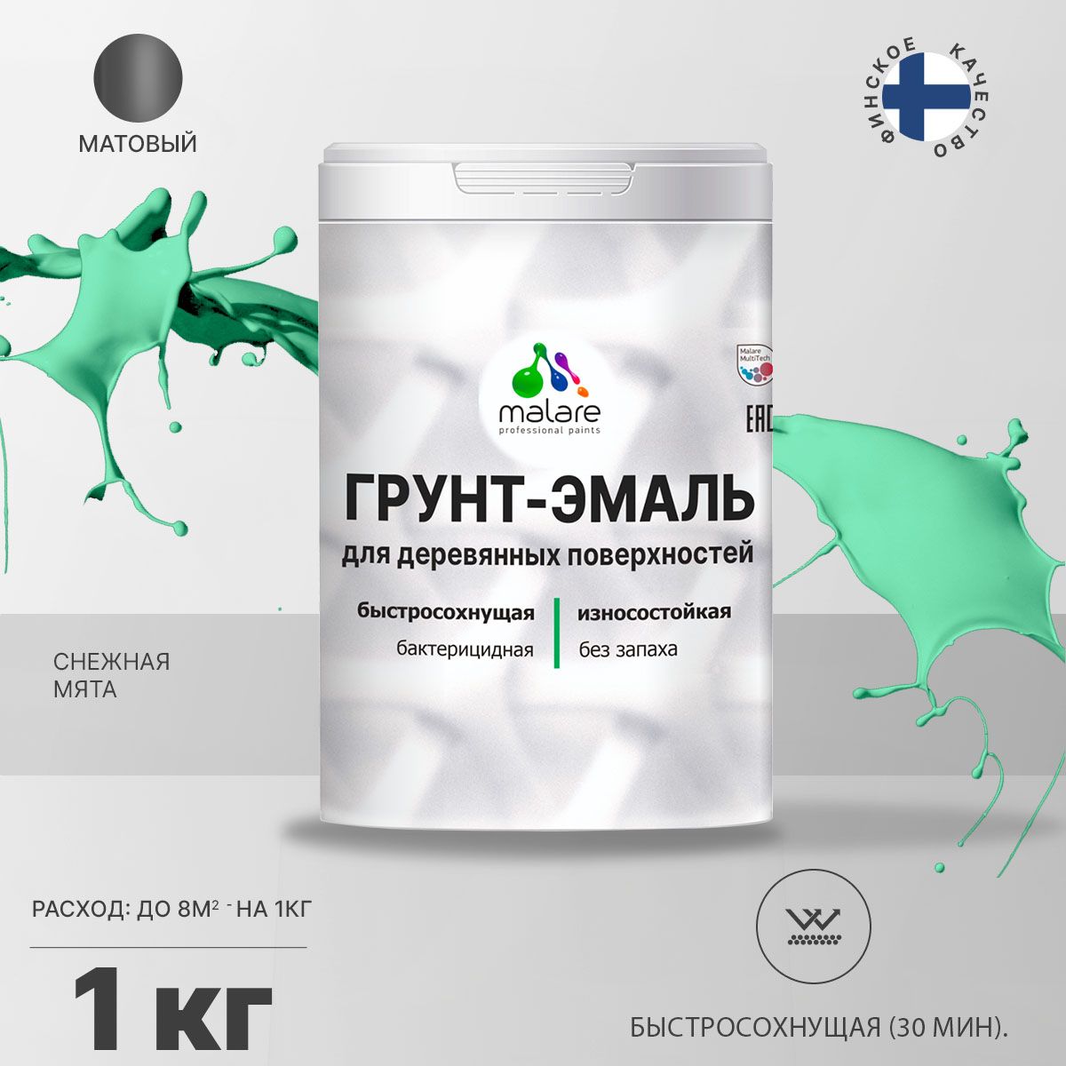 Акриловая грунт-эмаль 3 в 1 для деревянных поверхностей Malare
