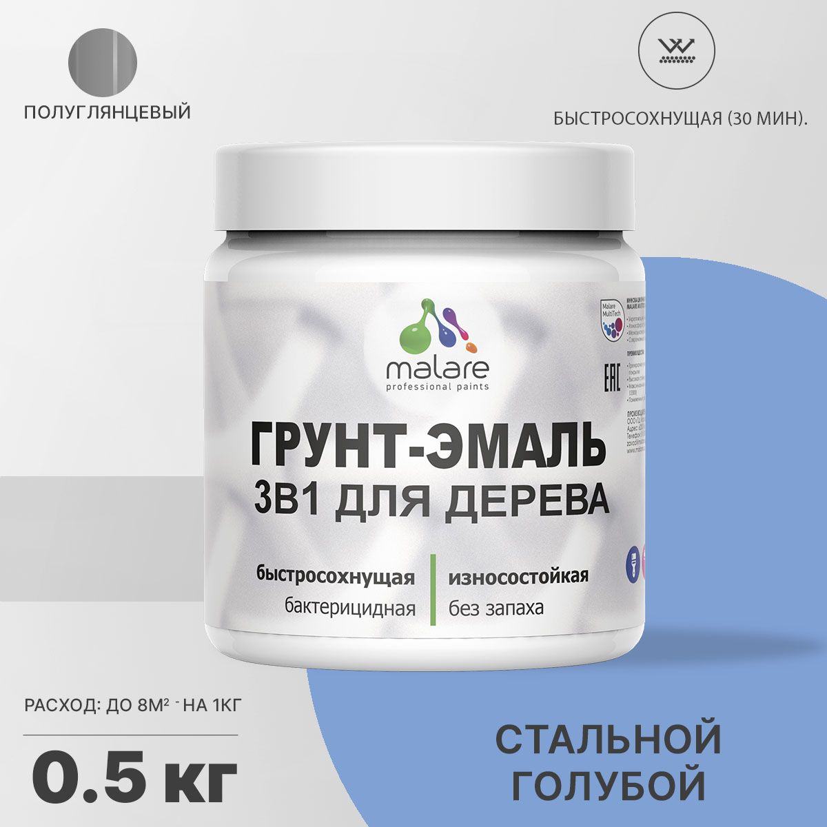 Латексная грунт-эмаль 3 в 1 для деревянных поверхностей Malare