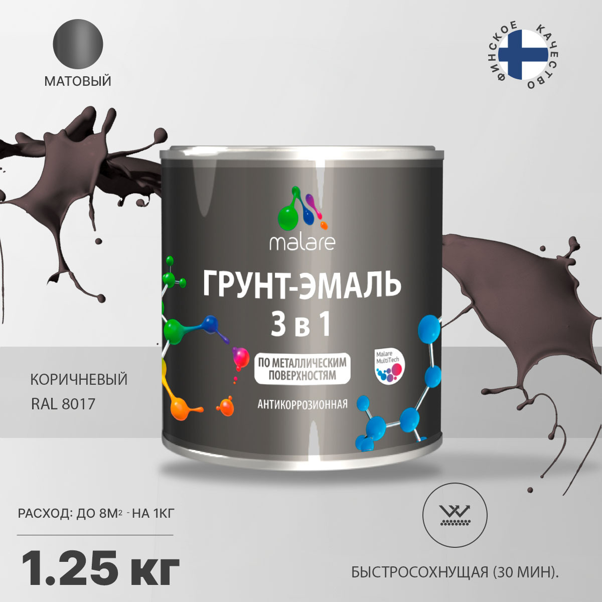 Акрилсополимерная грунт-эмаль 3 в 1 для металлических поверхностей Malare FASTCORR