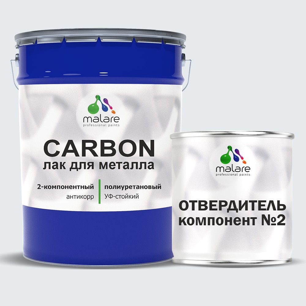 Полиуретановый лак для металлических поверхностей Malare CARBON