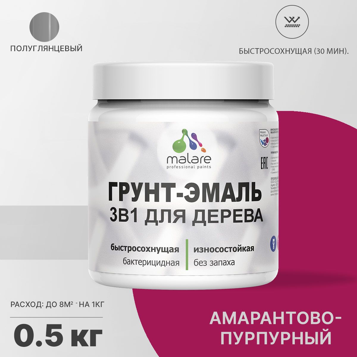 Латексная грунт-эмаль 3 в 1 для деревянных поверхностей Malare