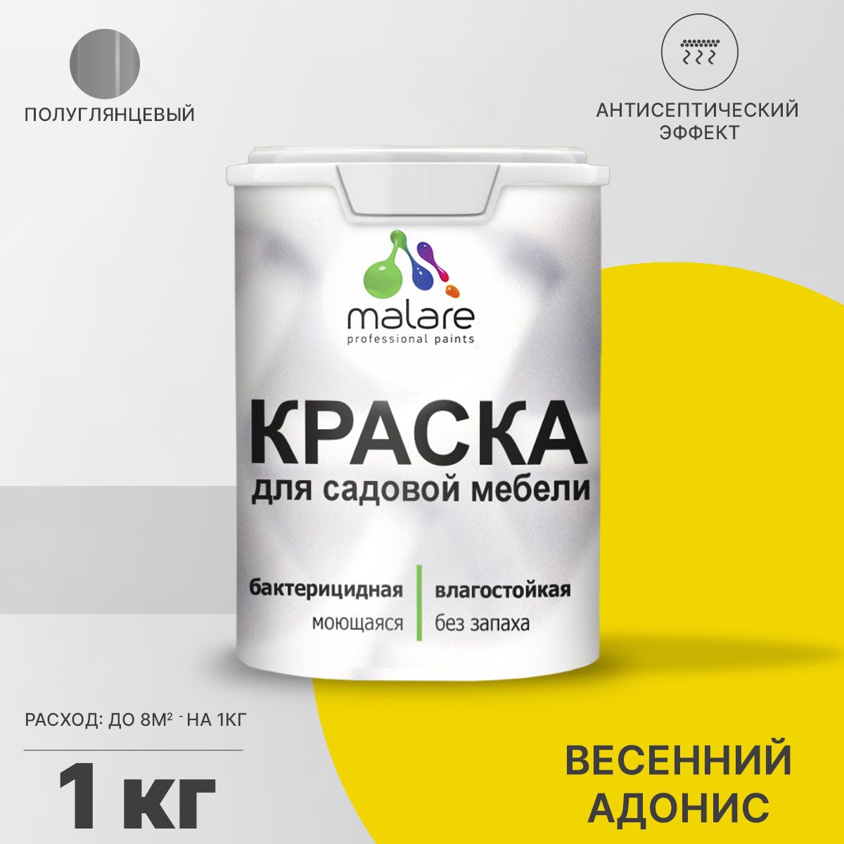 Латексная краска для садовой мебели Malare