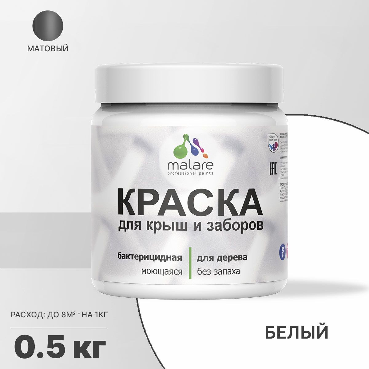 Акриловая краска для деревянных заборов Malare